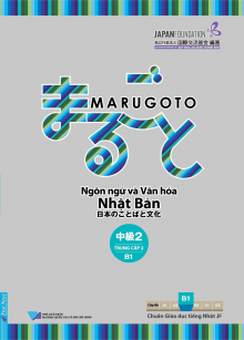 Marugoto: Ngôn ngữ và Văn hóa Nhật Bản – Trung cấp 2 B1