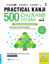 500-chu-kanji-vol-2.png