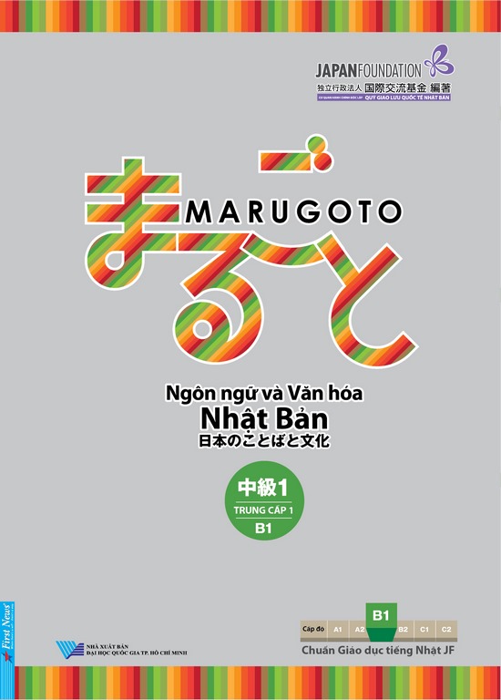 Marugoto: Ngôn Ngữ Và Văn Hóa Nhật Bản - Trung Cấp 1 B1